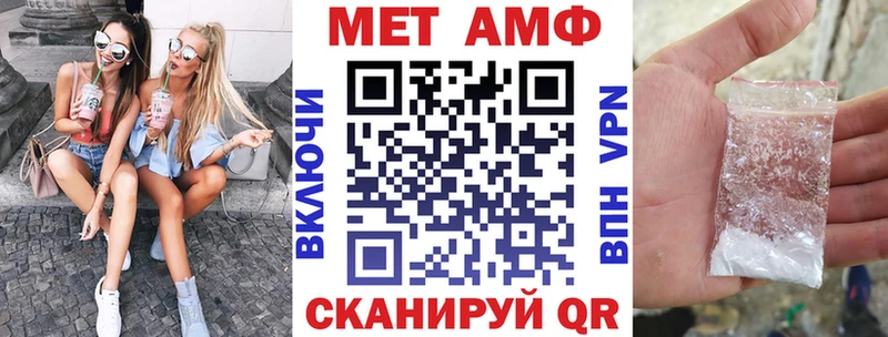 АМФ Premium  продажа наркотиков  Верхняя Тура 
