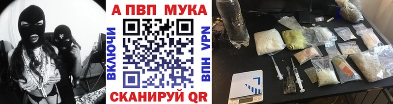 даркнет сайт  Верхняя Тура  Alpha PVP крисы CK 