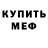 Кетамин VHQ Mikhail Terenkin