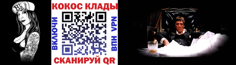 сколько стоит  Верхняя Тура  Кокаин Columbia 