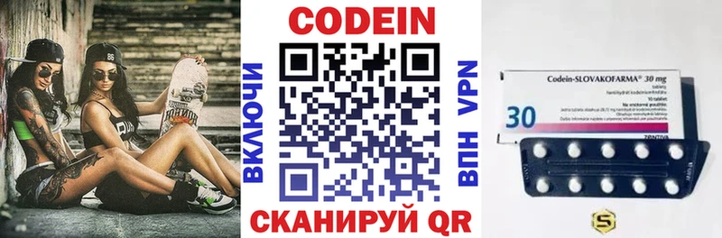 Кодеин напиток Lean (лин)  Верхняя Тура 