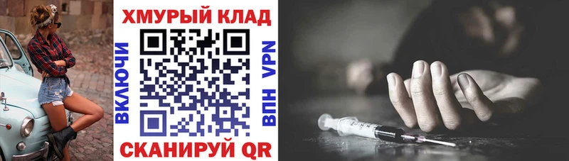 ГЕРОИН гречка закладки Верхняя Тура