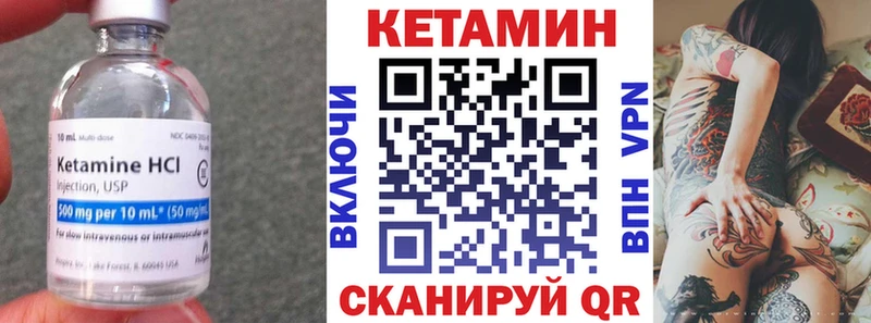 Кетамин ketamine дарнет шоп Верхняя Тура