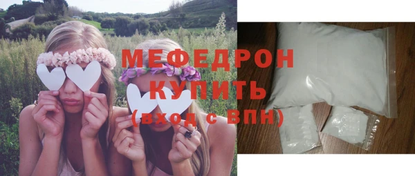 экстази Волоколамск