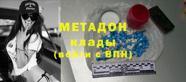 экстази Волоколамск