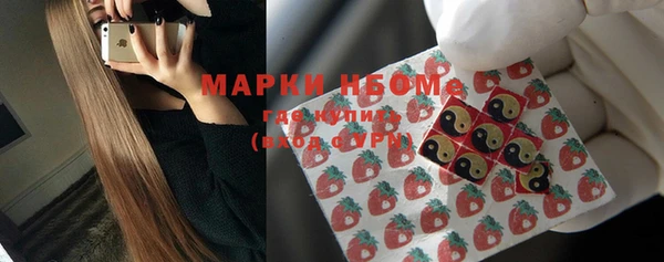 бутик Волосово
