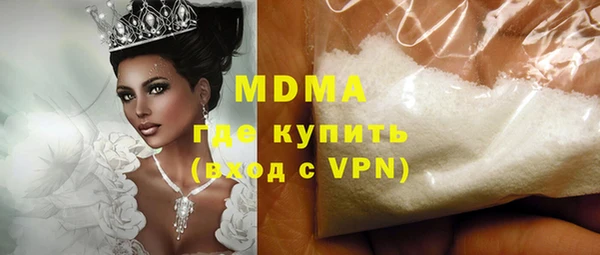 мефедрон VHQ Володарск