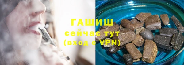 экстази Волоколамск