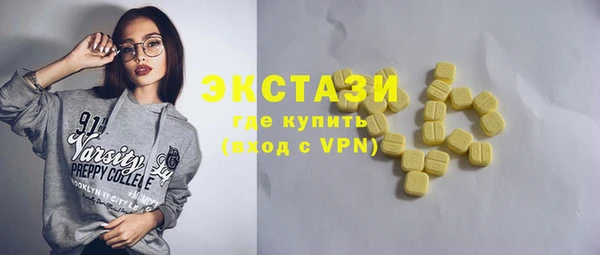 спайс Верея