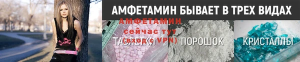 бутик Волосово