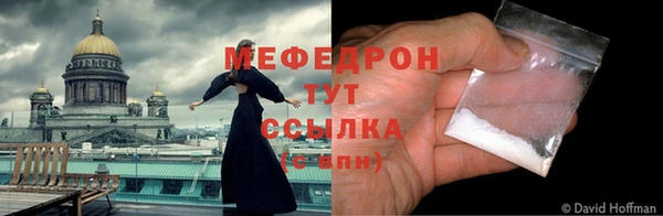 мефедрон VHQ Володарск