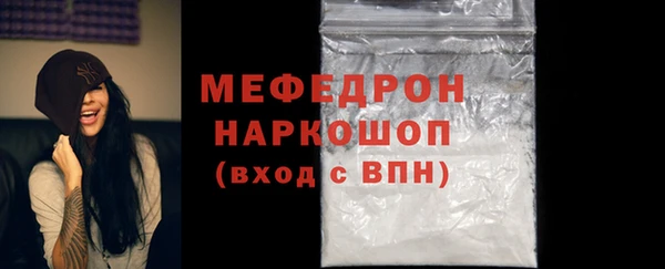 мефедрон VHQ Володарск