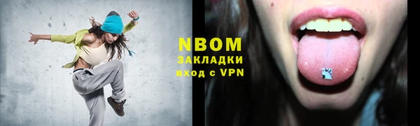 амф Кинешма