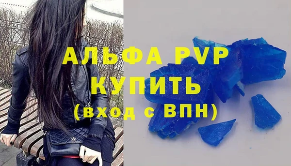 спайс Верея