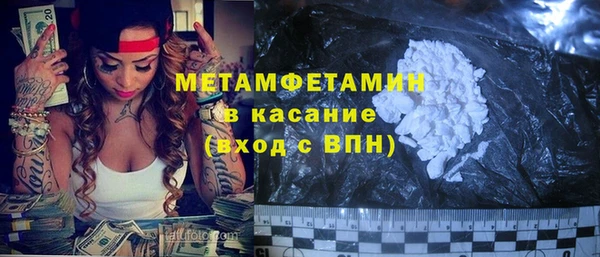 мефедрон VHQ Володарск