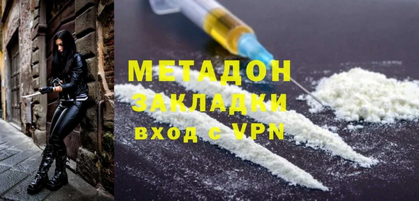 экстази Волоколамск