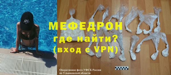 бутик Волосово