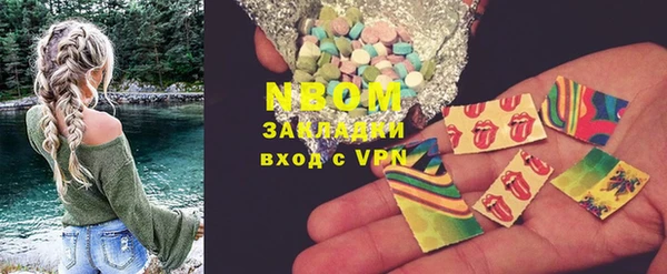 бутик Волосово