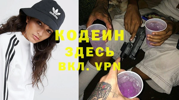 экстази Волоколамск