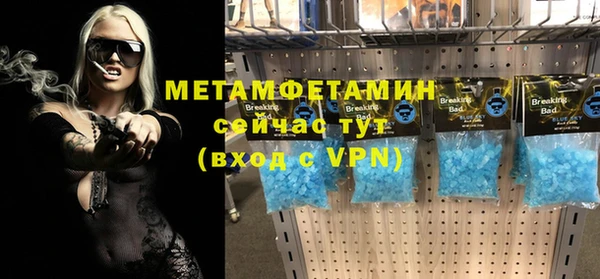 спайс Верея