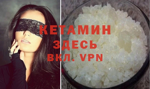 мефедрон VHQ Володарск