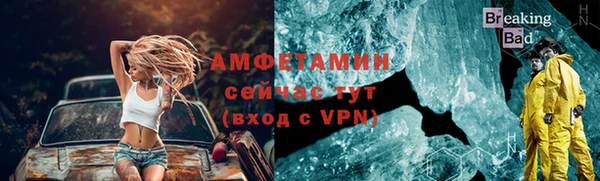 экстази Волоколамск