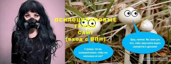 бутик Волосово
