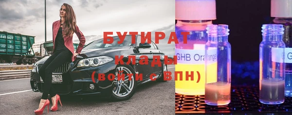 бутик Волосово