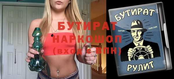 мефедрон VHQ Володарск