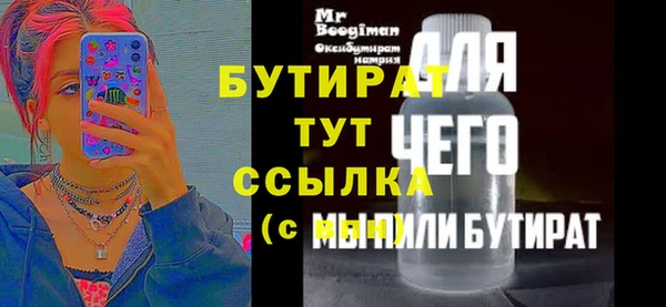 спайс Верея