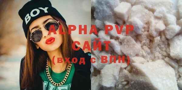 спайс Верея