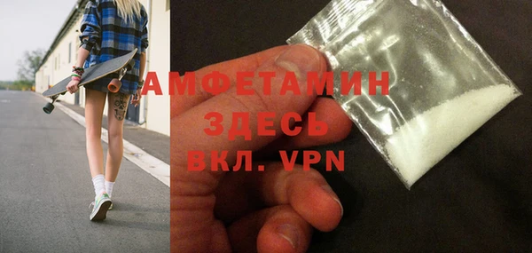 экстази Волоколамск