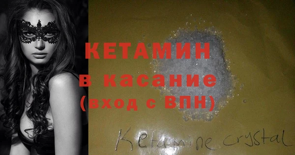 мефедрон VHQ Володарск