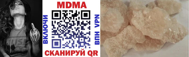 MDMA Molly  Верхняя Тура 