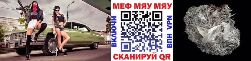 Мефедрон мука  сайты даркнета официальный сайт  Верхняя Тура  где купить наркоту 