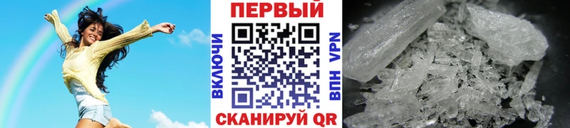 Метамфетамин Methamphetamine  где можно купить наркотик  Верхняя Тура 