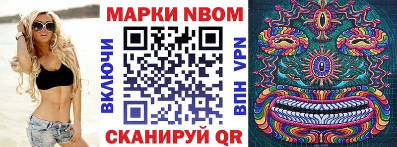 нарко площадка телеграм  ссылка на мегу маркетплейс  Верхняя Тура  Марки 25I-NBOMe 1,8мг 